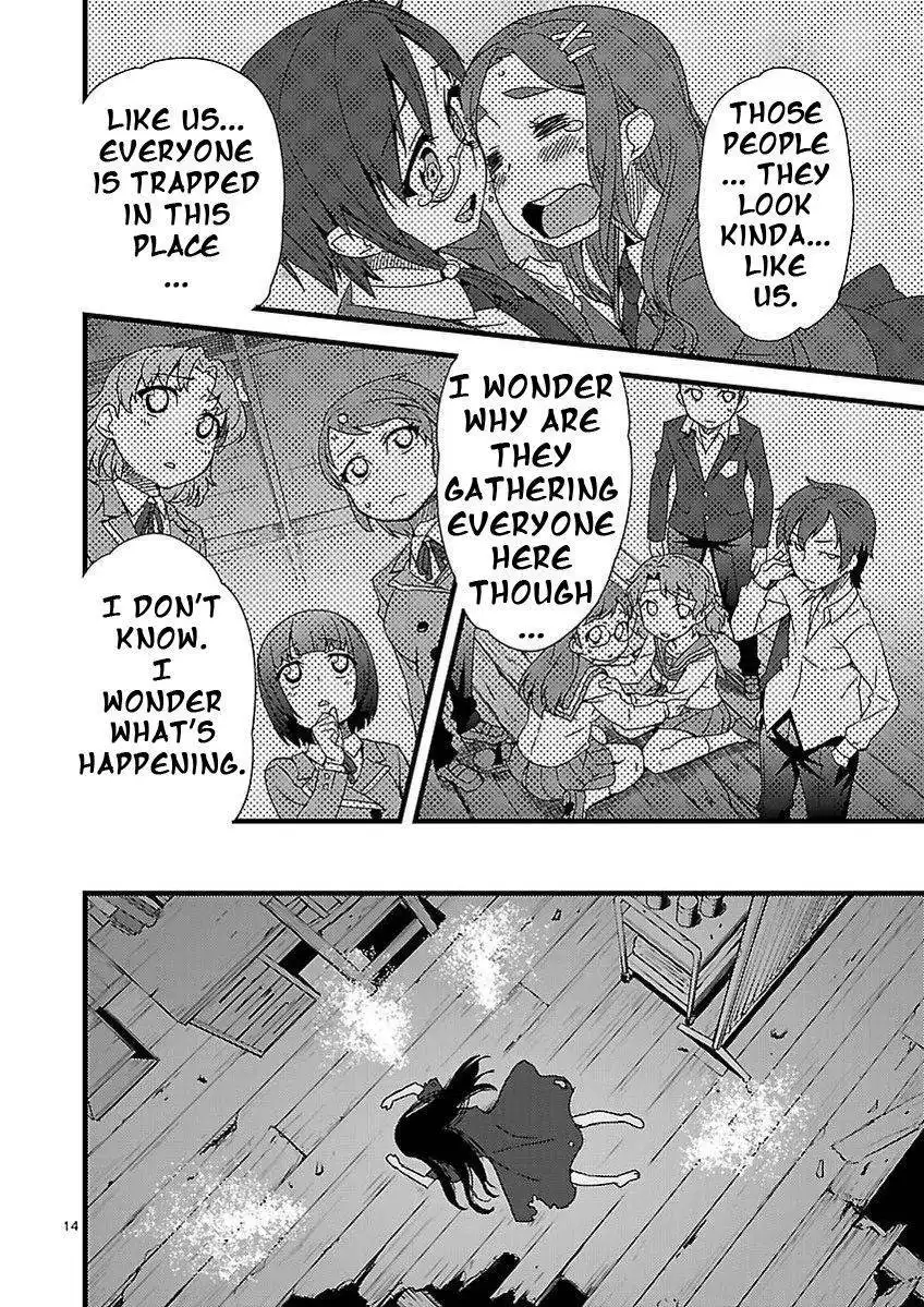 Corpse Party: Sachiko no Renai Yuugi Hysteric Birthday 2U Chapter 1 14